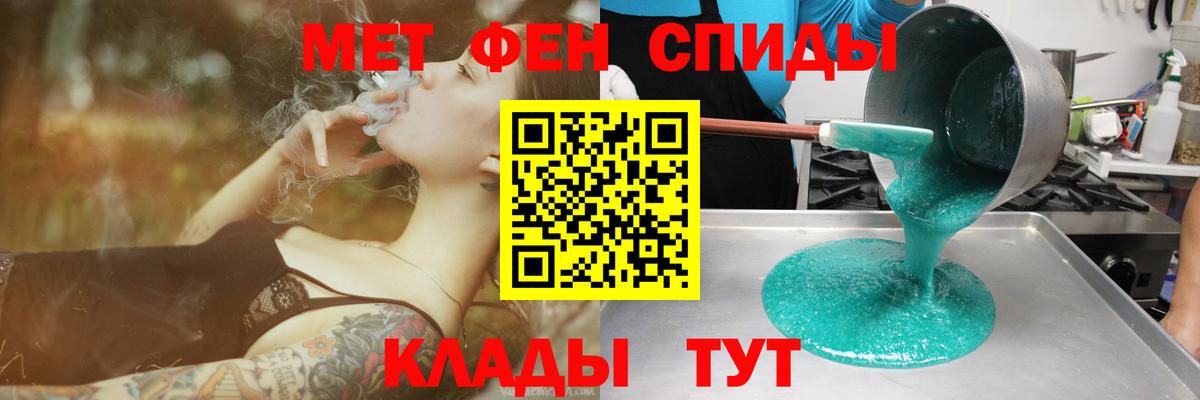 Прохладный  АМФ  Вход с VPN  Amphetamine Premium 