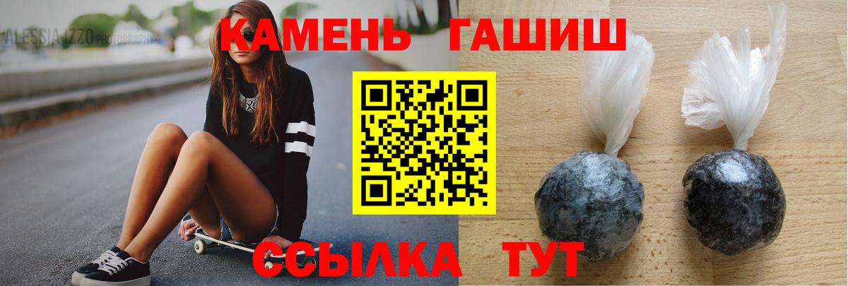 ГАШ AMNESIA HAZE  Гашиш Cannabis  хочу   Прохладный  Вход с VPN 