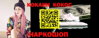 мяу мяу кристалл Будённовск
