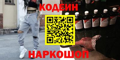 мяу мяу кристалл Будённовск