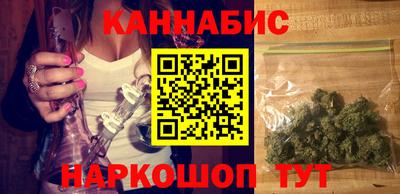 мяу мяу кристалл Будённовск
