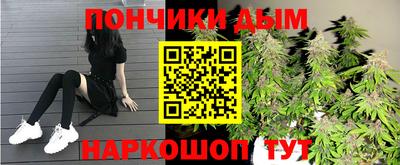 мяу мяу кристалл Будённовск