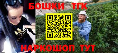мяу мяу кристалл Будённовск
