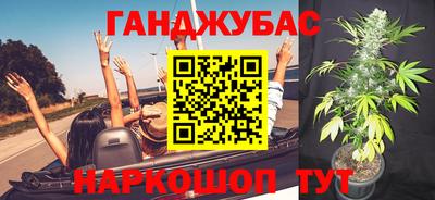 мяу мяу кристалл Будённовск