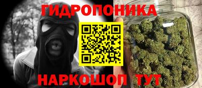 мескалин Обнинск