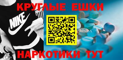 MDMA Бузулук