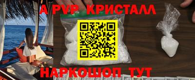 скорость mdpv Бугуруслан