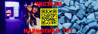 мяу мяу кристалл Будённовск