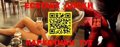 мяу мяу кристалл Будённовск