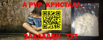 скорость mdpv Бугуруслан