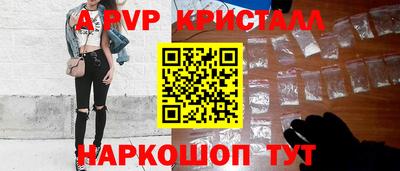скорость mdpv Бугуруслан