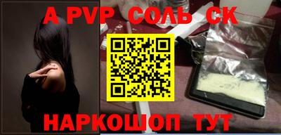 скорость mdpv Бугуруслан