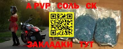 MDMA Бузулук