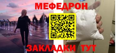 гидра Нягань