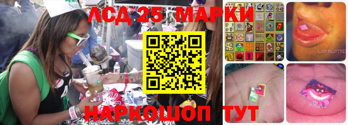 Прохладный  Лсд 25 экстази ecstasy  Вход с VPN  LSD-25 экстази ecstasy 