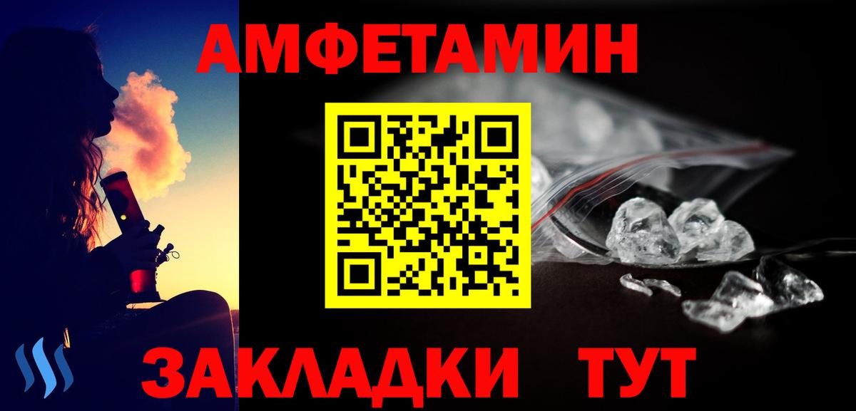 Первитин Methamphetamine  Вход с VPN  Прохладный 