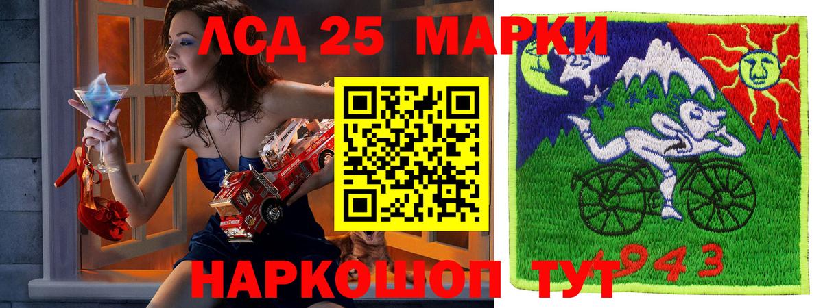 Марки N-bome 1500мкг  Вход с VPN  Прохладный 