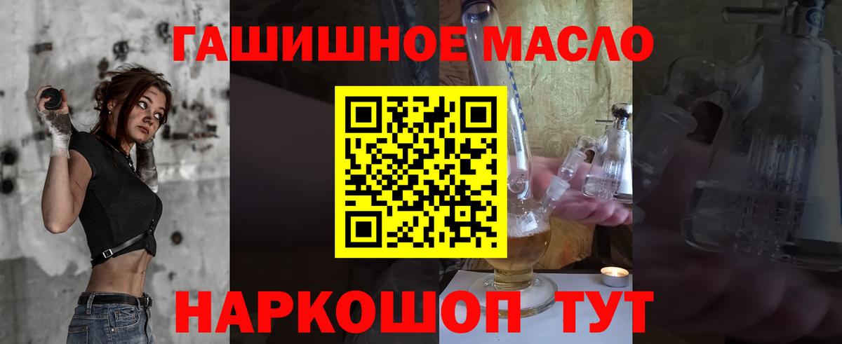 Прохладный  Дистиллят ТГК Wax  Вход с VPN 