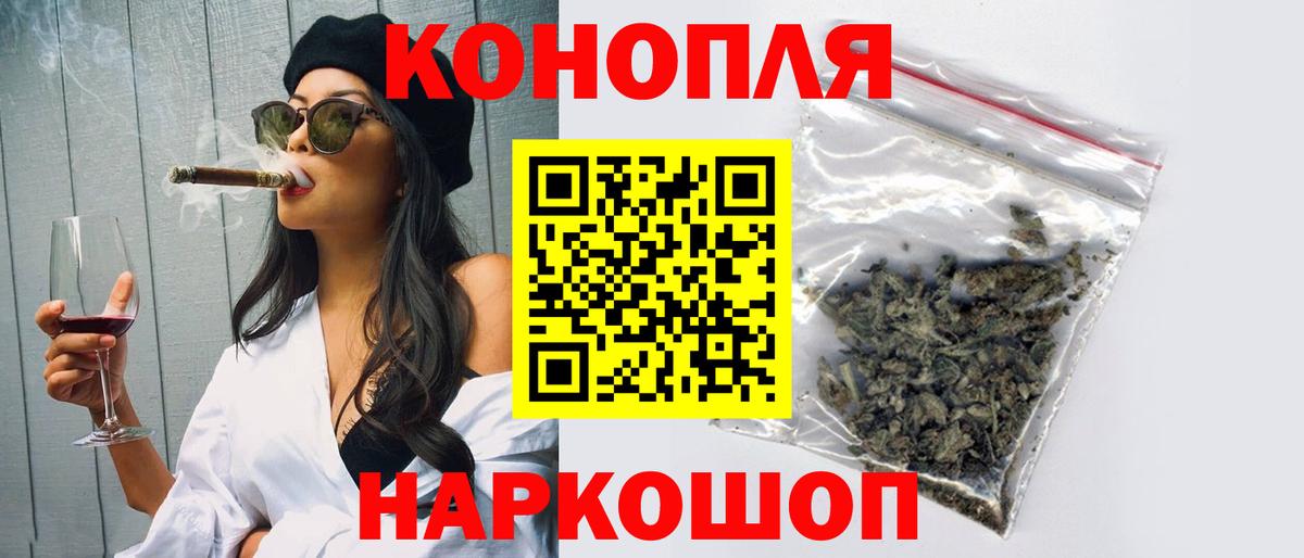 Конопля Ganja Прохладный