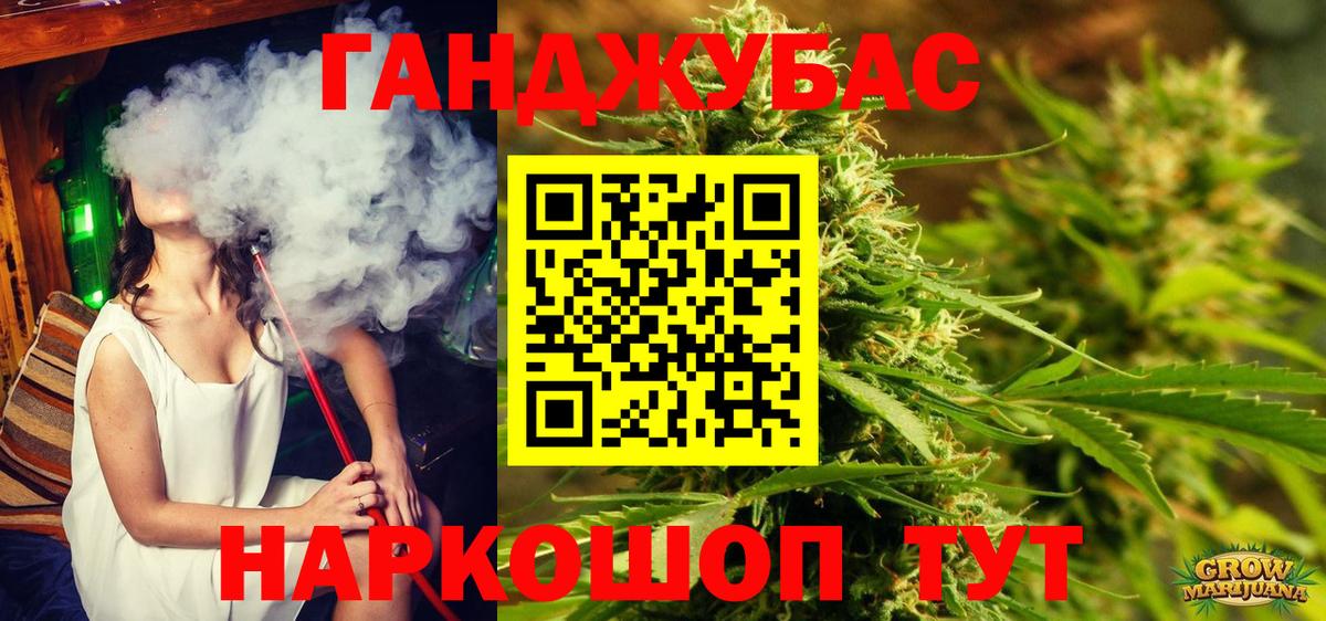 Бошки марихуана Ganja  Шишки марихуана LSD WEED  Прохладный  Вход с VPN  Канабис THC 21% 